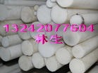 供应进口PBT板